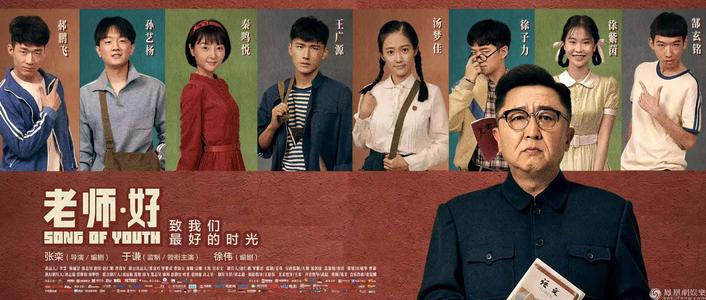 东北农业大学成栋学院学位证样本